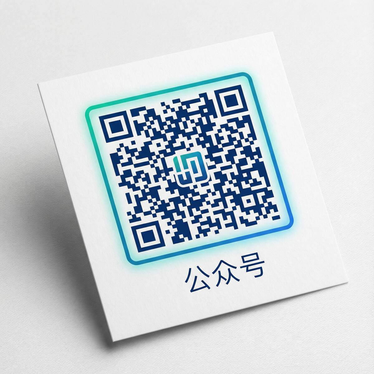 今日看料公众号